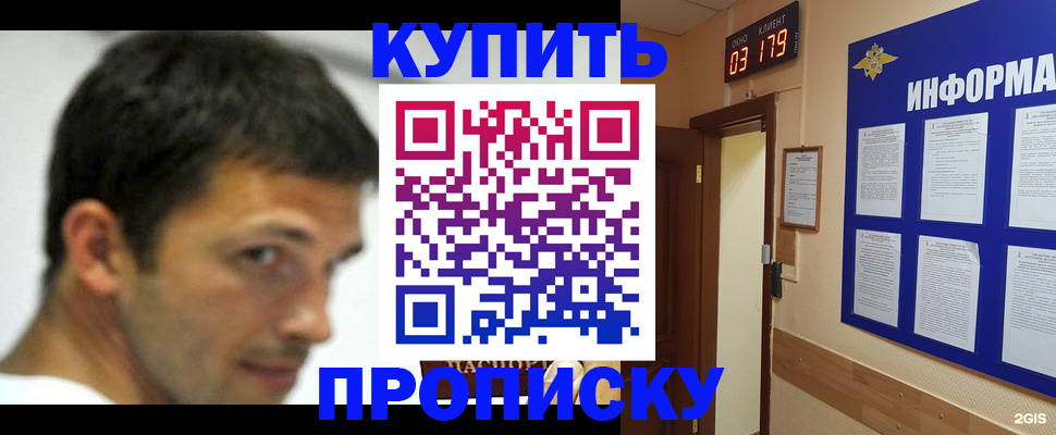 временная регистрация поиск в Кеми